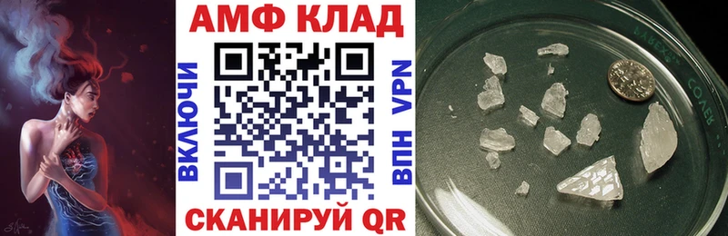 Amphetamine 97%  Всеволожск 