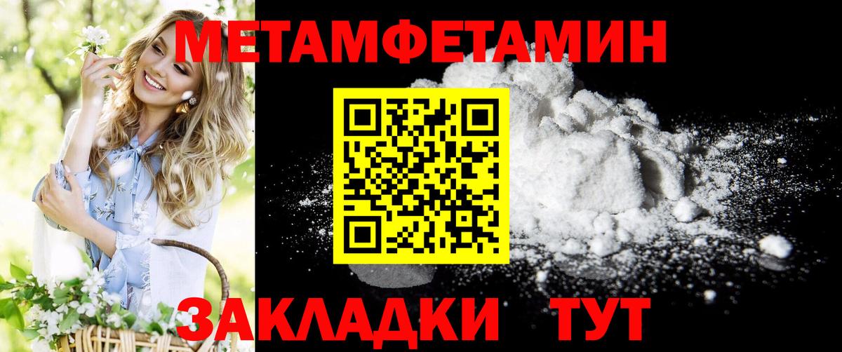 АМФЕТАМИН 98% Всеволожск