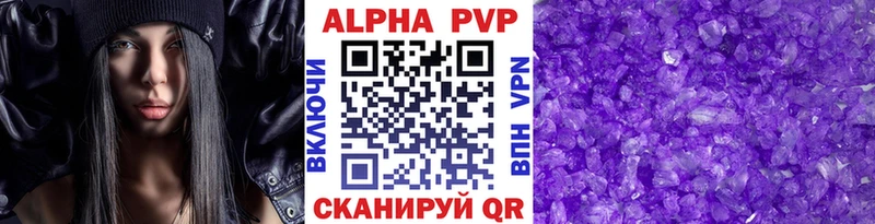 blacksprut рабочий сайт  Всеволожск  APVP Crystall 