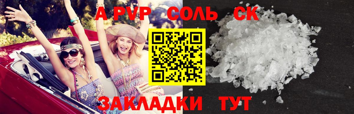 А ПВП VHQ  Вход с VPN  Альфа ПВП мука  Всеволожск 