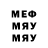ГЕРОИН хмурый KomarikT9 Game