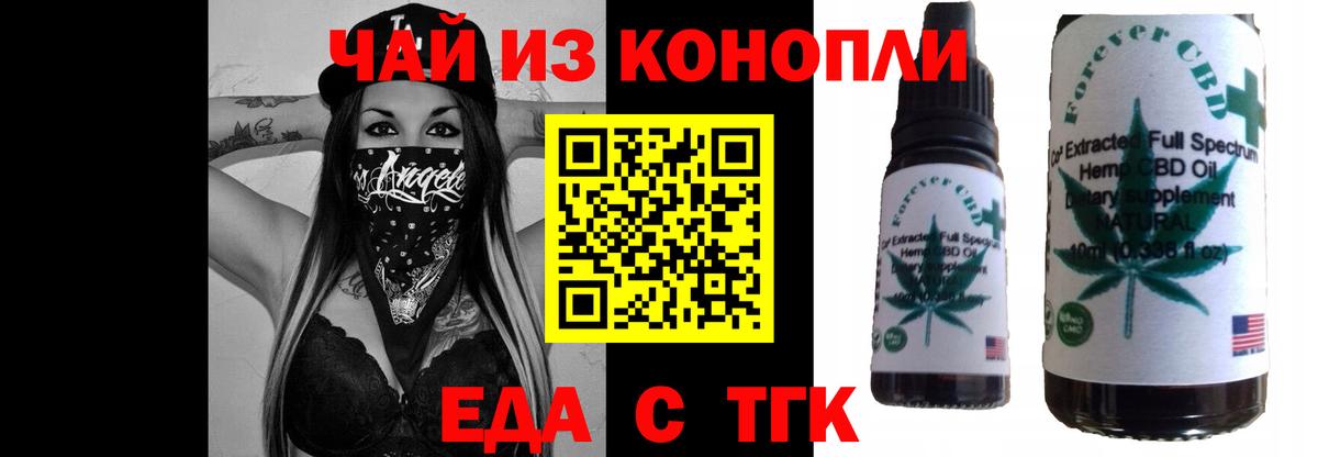 Canna-Cookies конопля  Вход с VPN  Всеволожск 