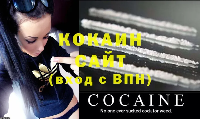 наркотики  Всеволожск  blacksprut вход  COCAIN Перу 