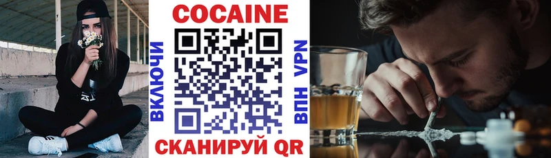 купить   Всеволожск  КОКАИН 97% 