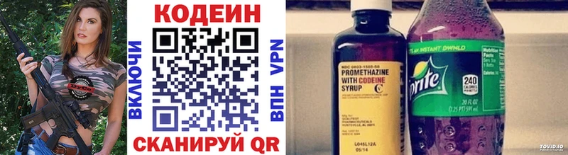 OMG онион  Всеволожск  Кодеин напиток Lean (лин) 