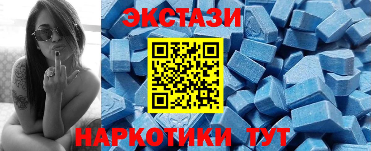 Экстази mix  Вход с VPN  купить наркотики цена  кракен рабочий сайт  Всеволожск 