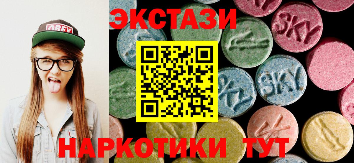 ГАШИШ  Хэш  Всеволожск  Где найти наркотики?  APVP  Кодеин  Мефедрон  Каннабис  КОКАИН  Вход с VPN  Марихуана 