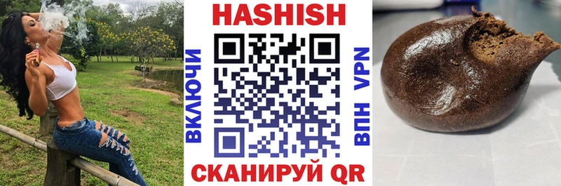 darknet официальный сайт  Всеволожск  Гашиш Изолятор 