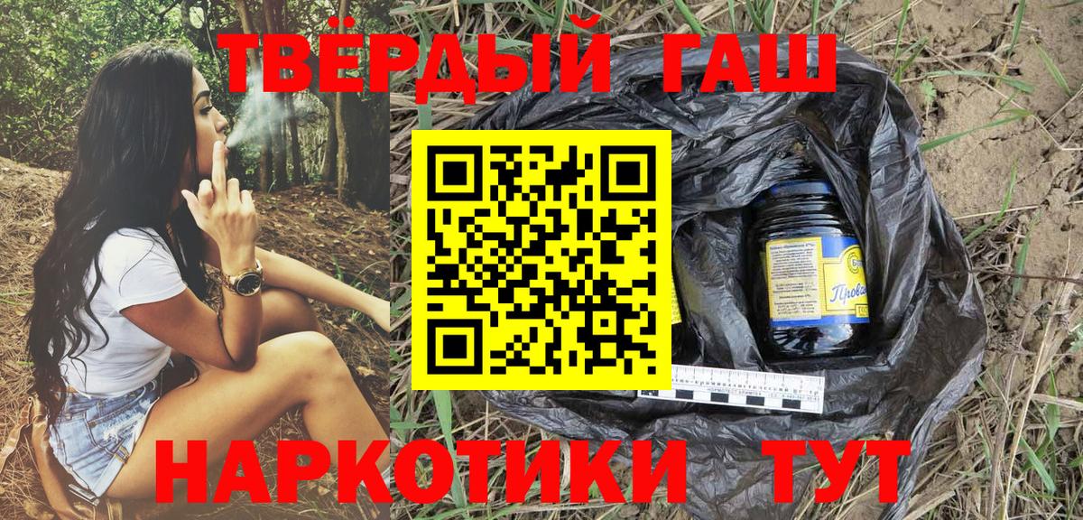 ГАШ Ice-O-Lator  Всеволожск  Гашиш hashish 