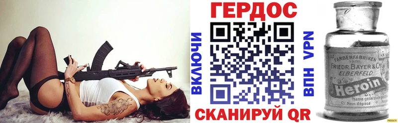 Героин VHQ Всеволожск