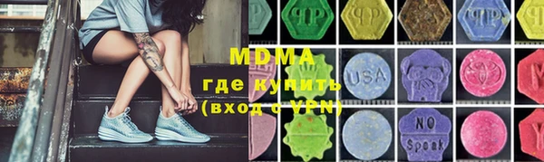 амфетамин Надым