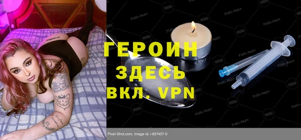 jwh Навашино