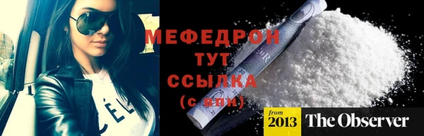 jwh Навашино