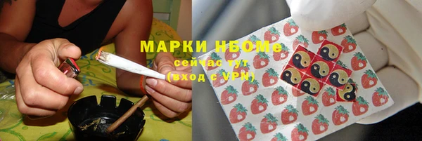 jwh Навашино
