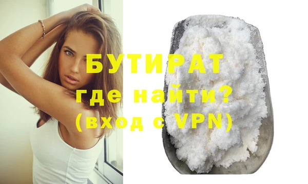 круглые Кинешма