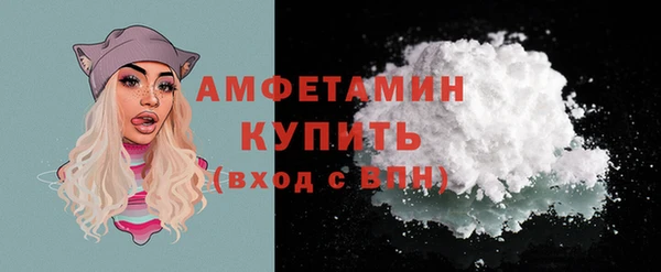 mdpv Бугульма