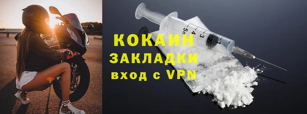герыч Нея