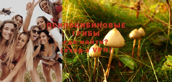 мефедрон мука Нефтекумск