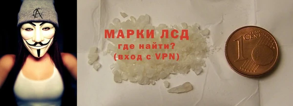 герыч Нея