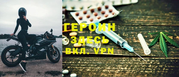 мдма Нефтегорск