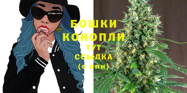 мефедрон мука Нефтекумск