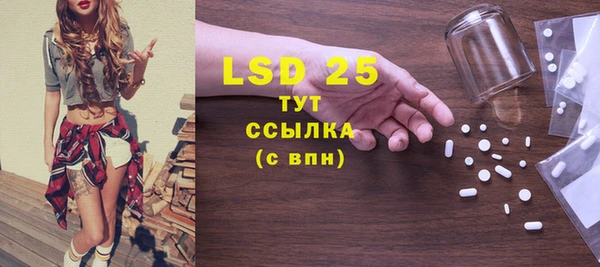 мдма Нефтегорск
