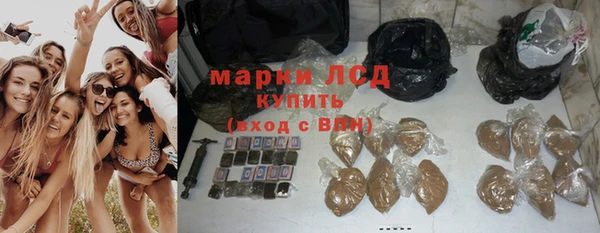 амфетамин Надым