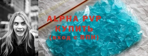 ALPHA-PVP Богданович