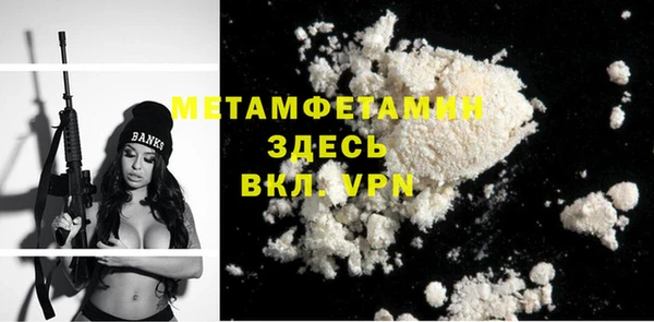меф VHQ Бородино