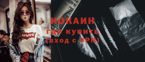 прущая мука Наволоки