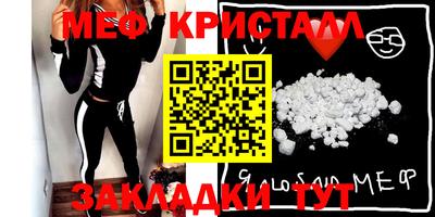 кокаин Балаково