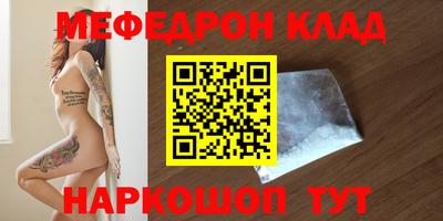 твердый Бийск