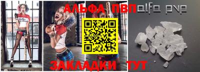 гидра Беслан