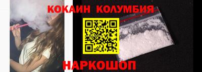 твердый Бийск