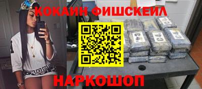 кокаин Балаково