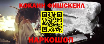 гидра Беслан