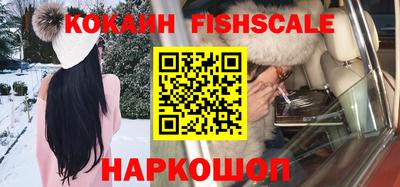 твердый Бийск