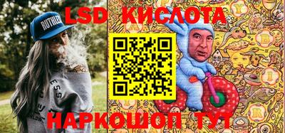 кокаин Балаково