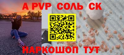 твердый Бийск