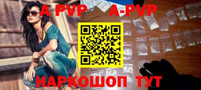 твердый Бийск