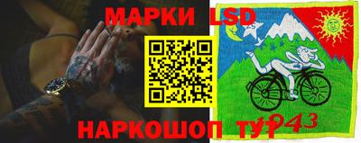 spice Берёзовский
