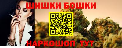 гидра Беслан