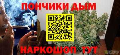 гидра Беслан