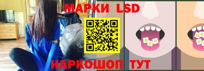 гидра Беслан