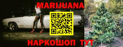 кокаин Балаково