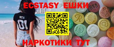 гидра Беслан