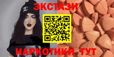 mdma Абакан