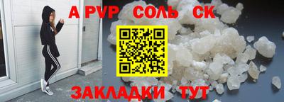 марихуана Балашиха