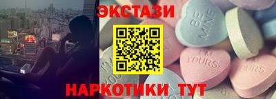 гидра Беслан