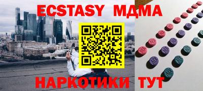 марихуана Балашиха